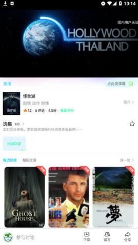 ����ӰԺapp����������