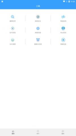 WiFiԿ������app���°�����