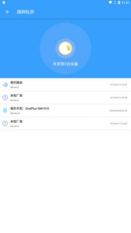 WiFiԿ������app���°�����