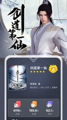 �ݺ�С˵app�ٷ�������