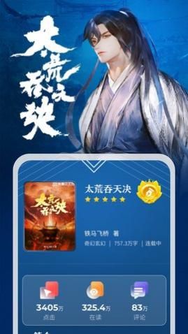 �ݺ�С˵app�ٷ�������