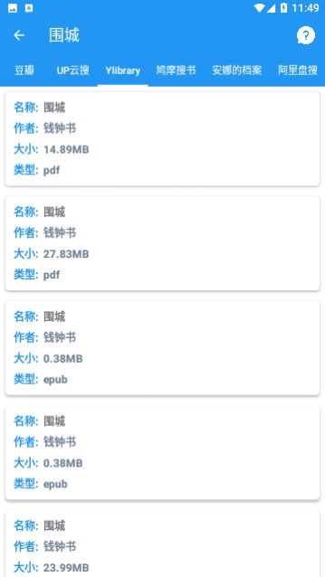 ����С˵���°�����