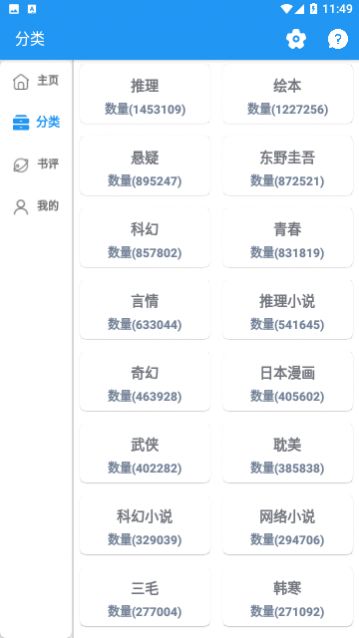 ����С˵���°�����