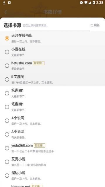 ������С˵�ٷ����°�����