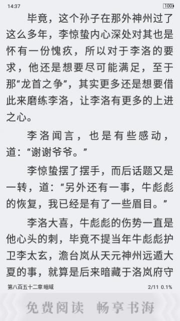 ������С˵�ٷ����°�����