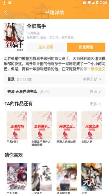 ������С˵�ٷ����°�����