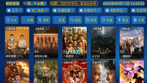 ����Ӱ��TV