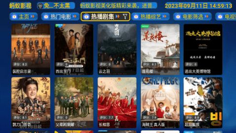 ����Ӱ��TV