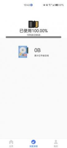 ��������ר��app��׿������