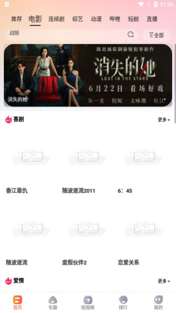 �乥��Ӱ��