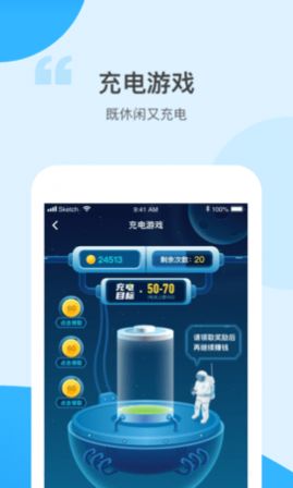 ���ٳ���б���׿�ֻ�������