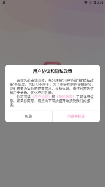 ��ֱʼ�app���°�����