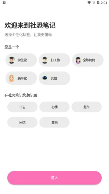 ��ֱʼ�app���°�����