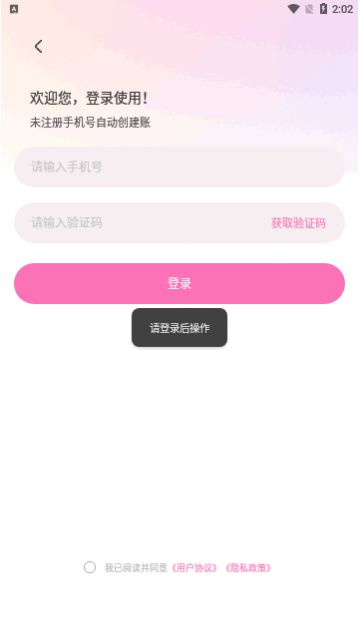 ��ֱʼ�app���°�����