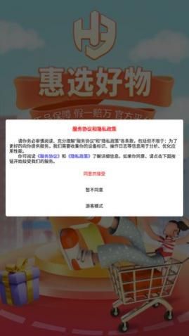 ��ѡ����app���°�����