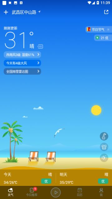 ��������Ԥ��