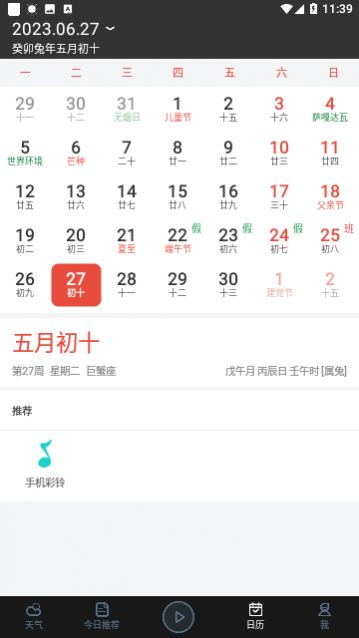 ��������Ԥ��