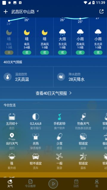 ��������Ԥ��