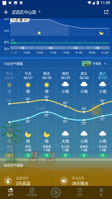 ��������Ԥ��