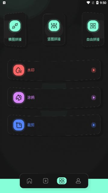 �⻷��������app�ֻ�������