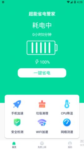 ����ʡ��ܼ����°�