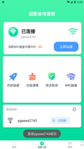 ����ʡ��ܼ����°�