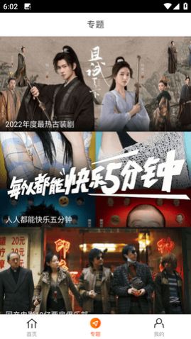 ��ʱ����Ƶ