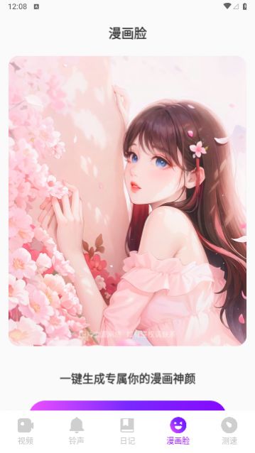 ����PRO��׿��