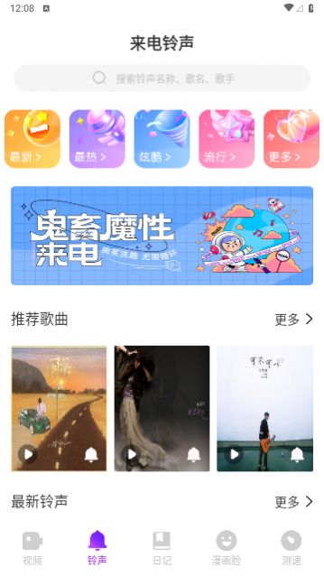 ����PRO��׿��