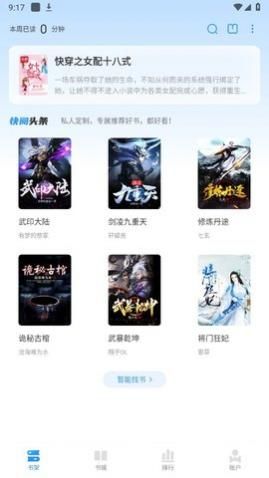 ����С˵app�ٷ�������