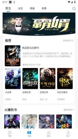 ����С˵app�ٷ�������