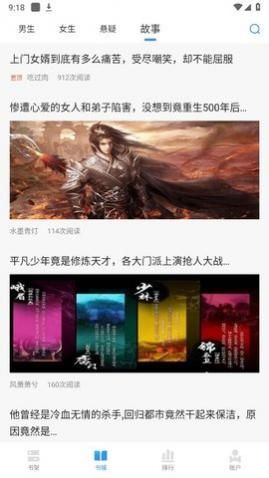 ����С˵app�ٷ�������