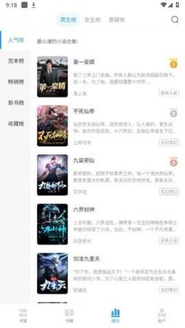 ����С˵app�ٷ�������