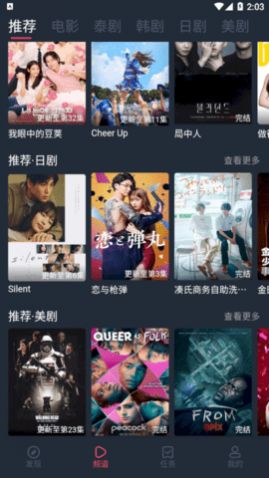 ̩Ȧ2023��׿���°�