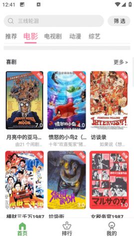 ����Ӱ��ȥ��Ա��Ѱ�����