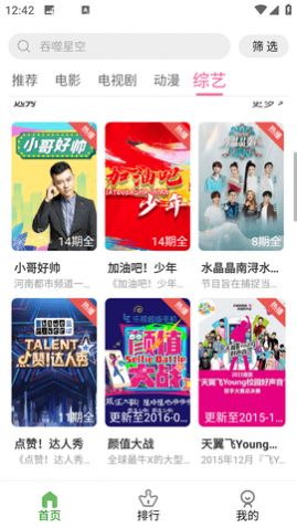 ����Ӱ��ȥ��Ա��Ѱ�����