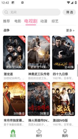 ����Ӱ��ȥ��Ա��Ѱ�����