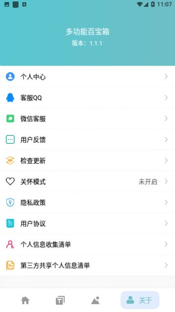 �๦�ܰٱ���