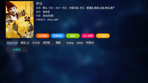 ��Ӱ��Ƶ���°�����