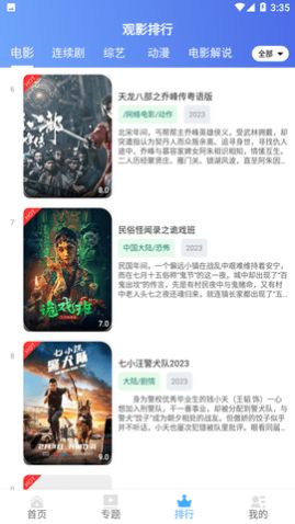 ��ӱӰ�ӹٷ�������