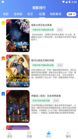 ��ӱӰ�ӹٷ�������