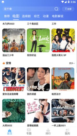 ��ӱӰ�ӹٷ�������