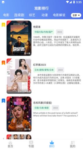 ��ӱӰ�ӹٷ�������