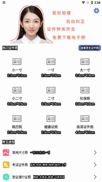 ����֤����