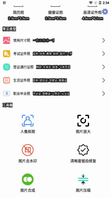 ����֤����