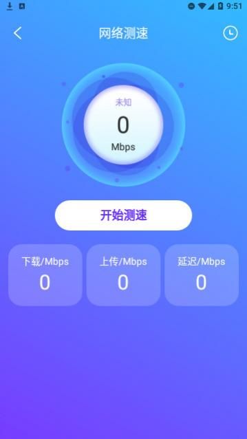 ����ٳ���ʿ�ֻ�������