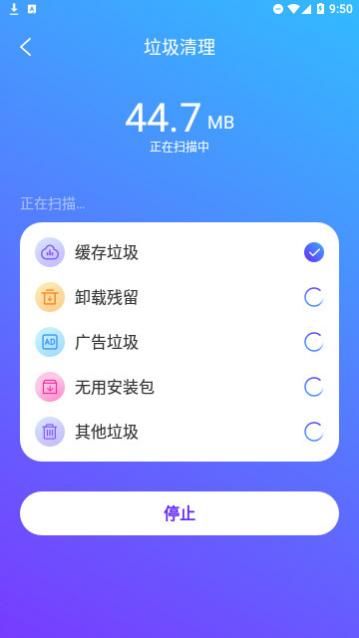 ����ٳ���ʿ�ֻ�������