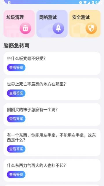 ����ٳ���ʿ�ֻ�������