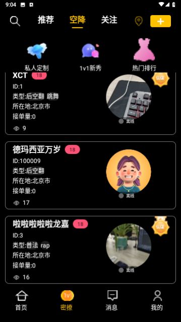 ���㰲׿������