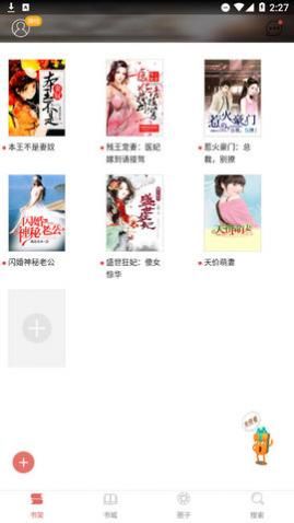 ��׷С˵�ٷ�������